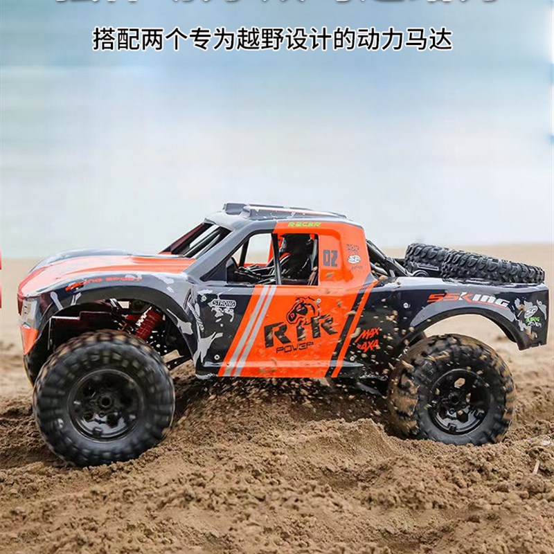 超大号防水遥控越野车四驱水陆两栖攀爬赛车儿童男孩玩具遥控汽车