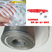 纱网自装 防蚊加厚特厚纱网沙纱布防鼠网推拉式