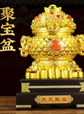 天天聚宝盆元宝招财客厅办公室财位收银台装饰存钱罐礼品