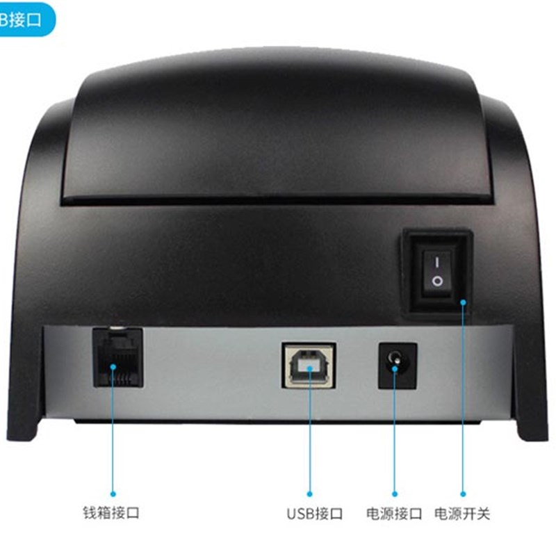 佳博GP-580III 结账单超市收银收款单58mm热敏小票据打印机并口