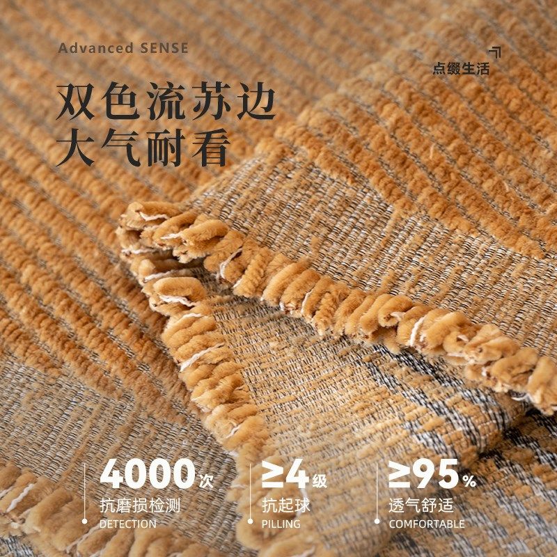 新款沙发巾四季通用沙发盖布沙发罩全包沙发毯垫防猫抓,居家布艺,沙发垫,淘宝优惠券,粉丝福利购,淘宝优惠卷
