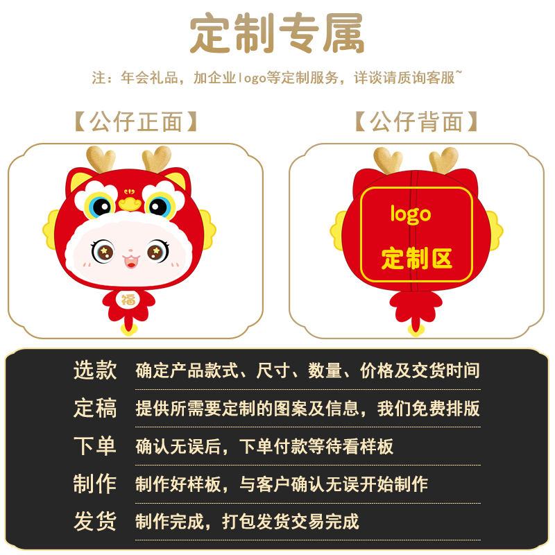 龙年抱枕被子两用办公室枕头折叠午睡毯子二合一靠垫沙发靠枕定制