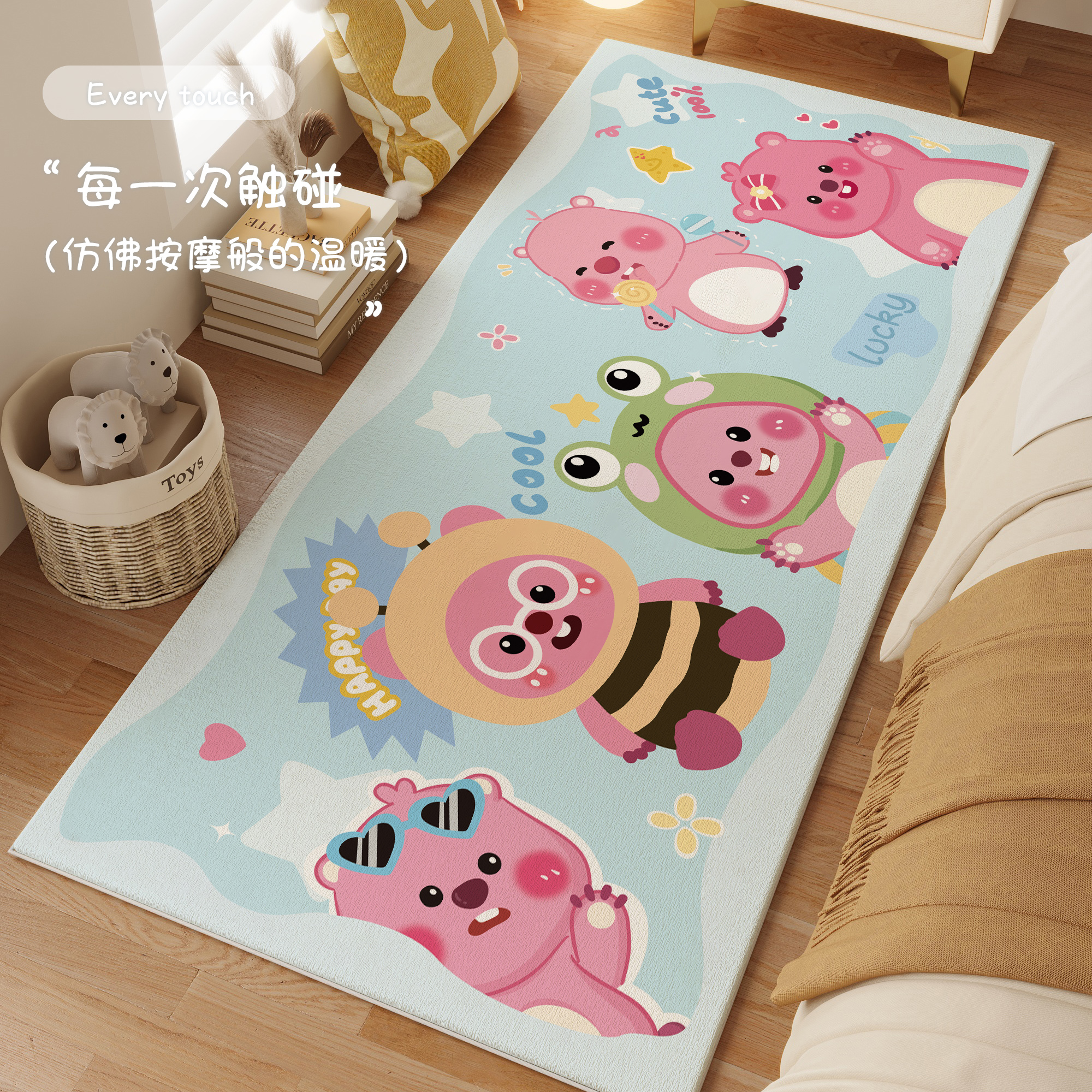 仿羊绒卡通卧室床边地毯加厚爱地垫少女风长条脚踩毛绒垫子