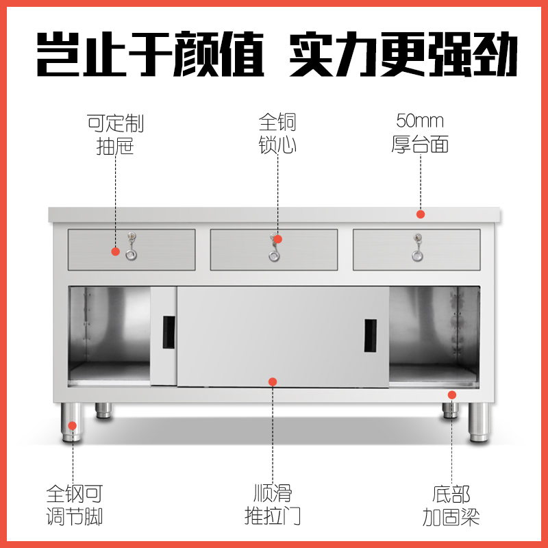苏七30不锈钢工作台抽屉柜收银柜台拉门操作台加厚摆摊定制酒店