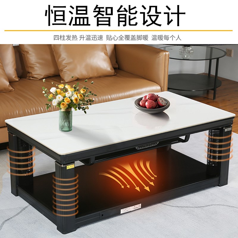 富炬电暖桌智能升降茶几餐桌一体客厅长方形电暖气取暖家用烤火桌