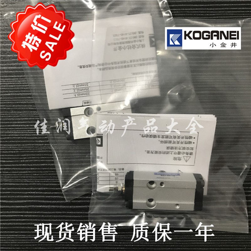 KOGANEI小金井BDA/BDAS16x5x10x15x20x25x30x50-1A-3A-贴片机气缸