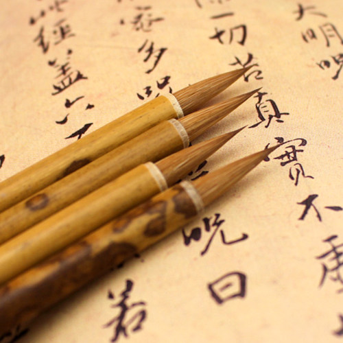 北尾纯狼毫毛笔中楷抄经小楷 二王行书草书手札 行楷书法