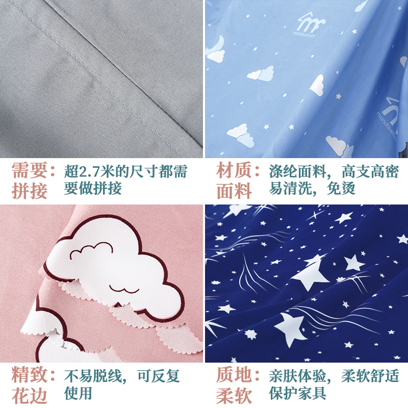 大笨牛防尘布盖布家具床沙发餐桌防尘罩家用床遮尘挡灰防灰尘遮盖