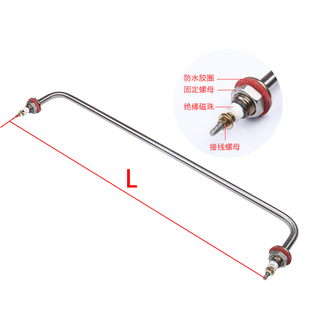 售饭台快餐车菜汤保温台加热管发热管棒热汤池电加热管
