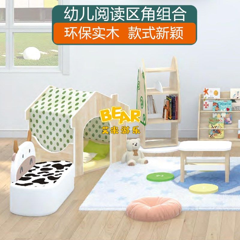 幼儿托班小狗书架儿童橡木实木软包坐阅读书柜沙发图书柜F,住宅家具,儿童储物架/收纳架（原婴童）,淘宝优惠券,粉丝福利购,淘宝优惠卷