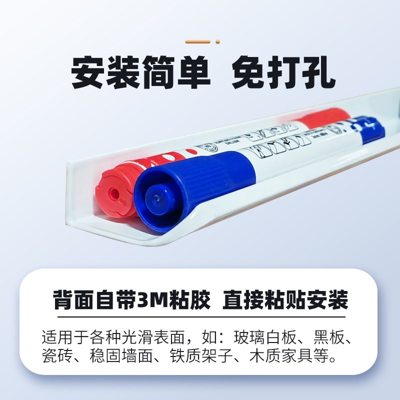 白色笔托笔座磁性玻璃白板黑板笔托盘笔槽写字板绿板铝合金笔架