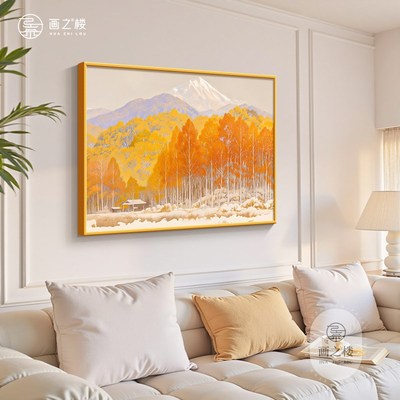 野地美树子客厅装饰画奶油风花卉沙发背景墙壁画温馨春天风景挂画