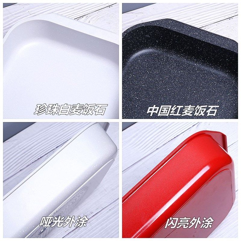 白玉兰烤鱼盘纸包鱼锅鱼盘烧烤盘烤肉粘锅长方形烤盘电磁炉烤鱼,厨房/烹饪用具,煎锅/平底锅,淘宝优惠券,粉丝福利购,淘宝优惠卷