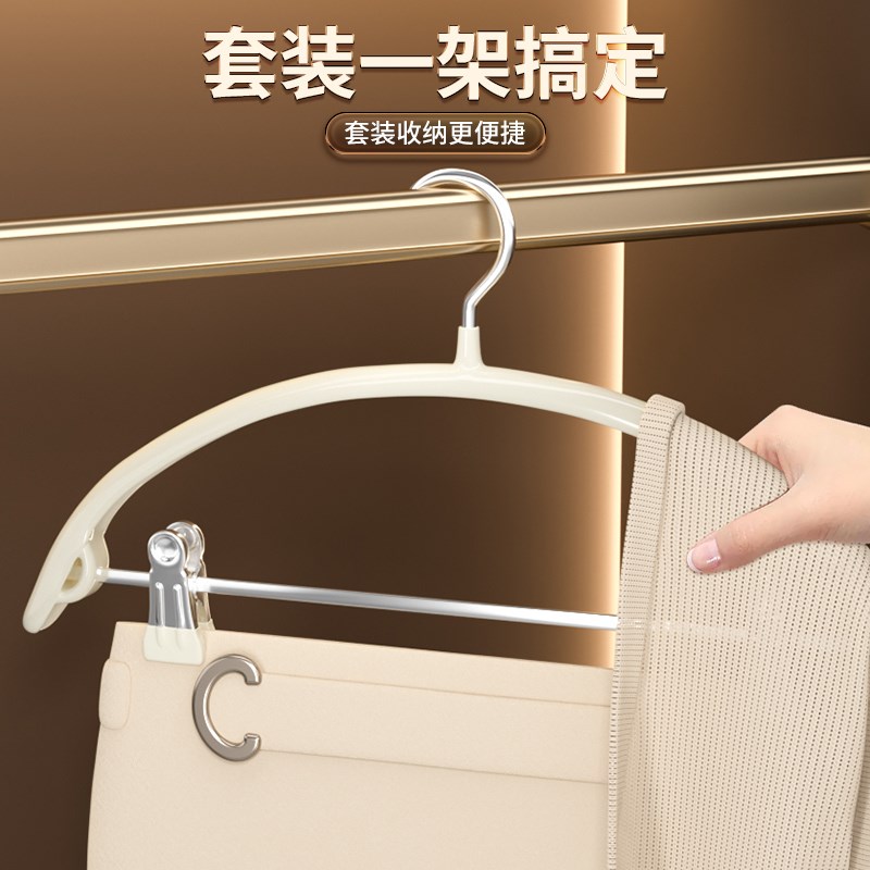 德国品质衣架无痕防肩角带夹子裤夹二合一22新款家用防滑鼓包