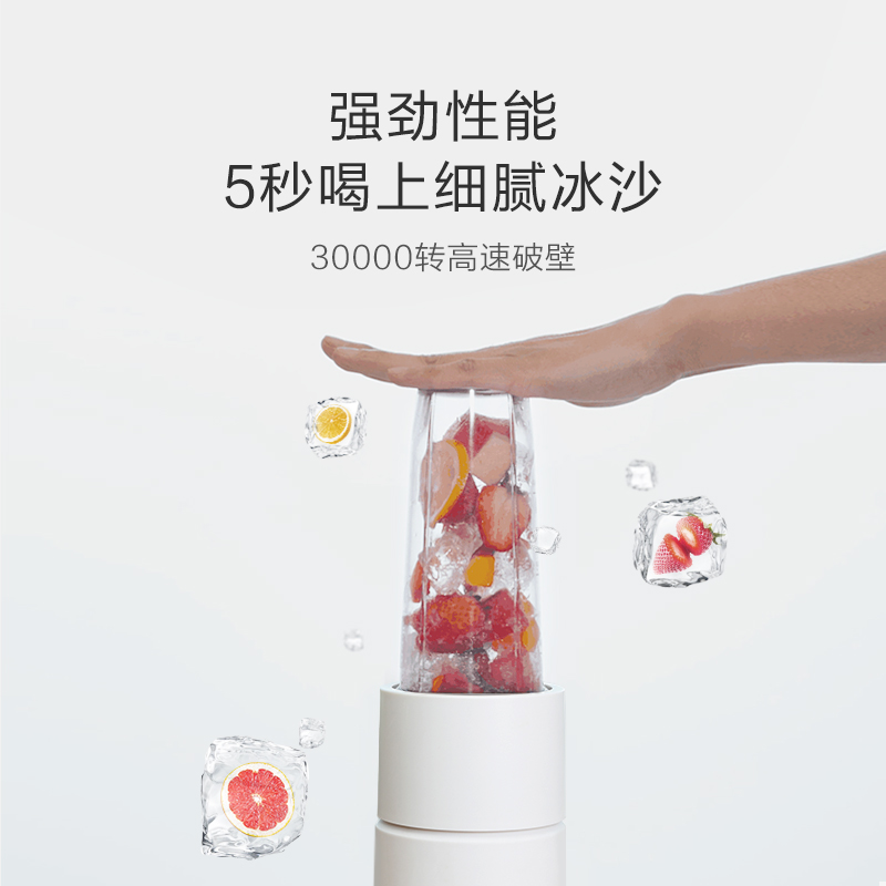 Pinlo迷你破壁机小型便携多功能家用水果榨汁机果汁杯品罗小怪兽
