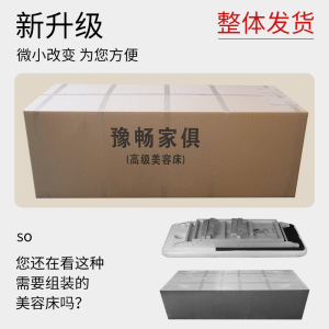 实木床院移门推拿按摩床床