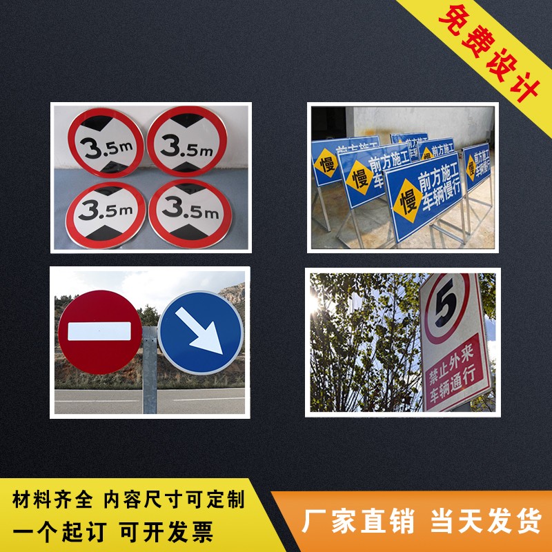 国标加油站警示牌停车熄火严禁烟火安全标识牌警示标牌铝板反光膜