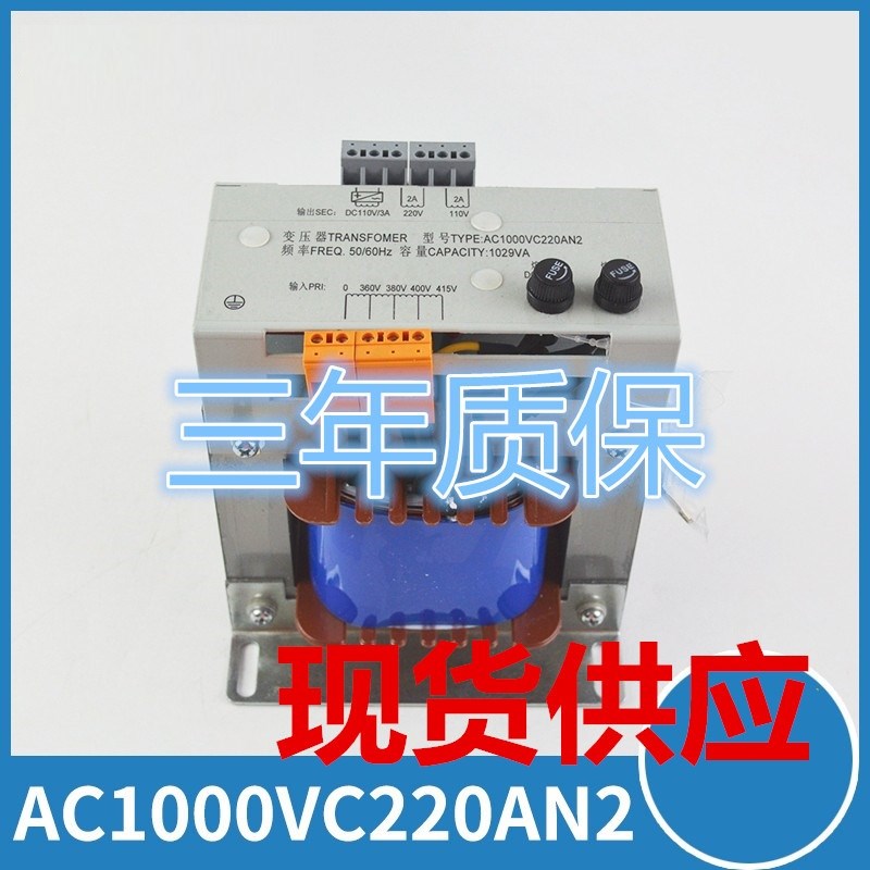 杭州西奥电梯控制柜变压器AC1000VC220AN2专用变压器 XAA225AS2