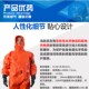 连体防化服轻型半密封 氨气防护服液氨防化服耐酸碱船用防化服
