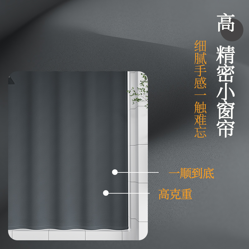 浴室防水遮光窗帘免打孔卫生间小窗帘浴帘隔断帘厕所防走光遮挡帘