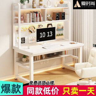 实木电脑桌洞洞板书桌书架一体桌子卧室学习桌学生写字办公桌