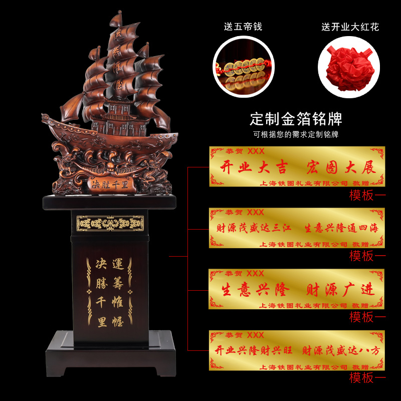 一帆风顺帆船落地大型摆件树脂招财公司店铺家居客厅乔迁开业礼品
