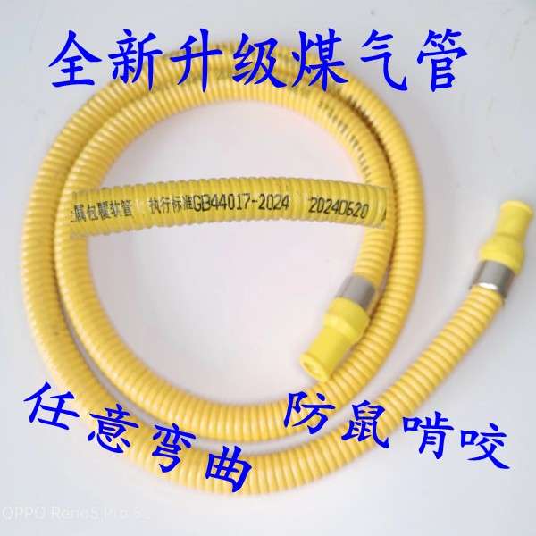 家用液化气管灶具防爆软管家用燃气连接金属波纹管执行标准GB2024