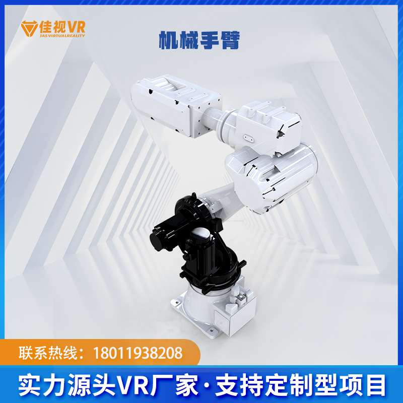 VR机械手臂伤害模拟器体验馆设备大型车展展示台拼接屏手臂模拟器