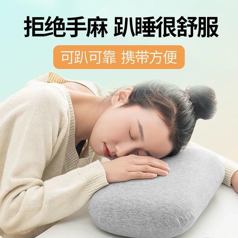 午睡枕小枕头抱枕办公室午休趴睡枕学生睡觉儿童趴趴枕头护颈,居家布艺,午睡枕,淘宝优惠券,粉丝福利购,淘宝优惠卷