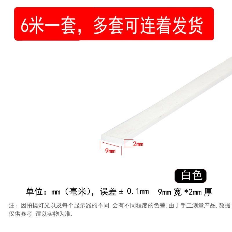 门窗密封条自粘密封条门缝隙密封防风,基础建材,密封条,淘宝优惠券,粉丝福利购,淘宝优惠卷