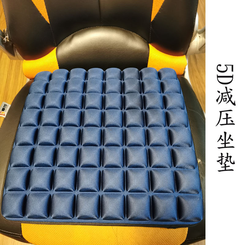 5D反重力减压坐垫透气加厚办公室家用久坐累非气囊座垫怕针扎