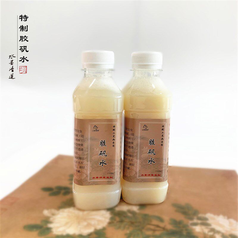 水墨莲胶矾水工笔画宣绢熟宣漏矾直接用胶矾液国画岩彩用