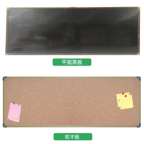 教学软木板幼儿园照片墙板黑板留言板宣传栏彩色布软木板公告栏