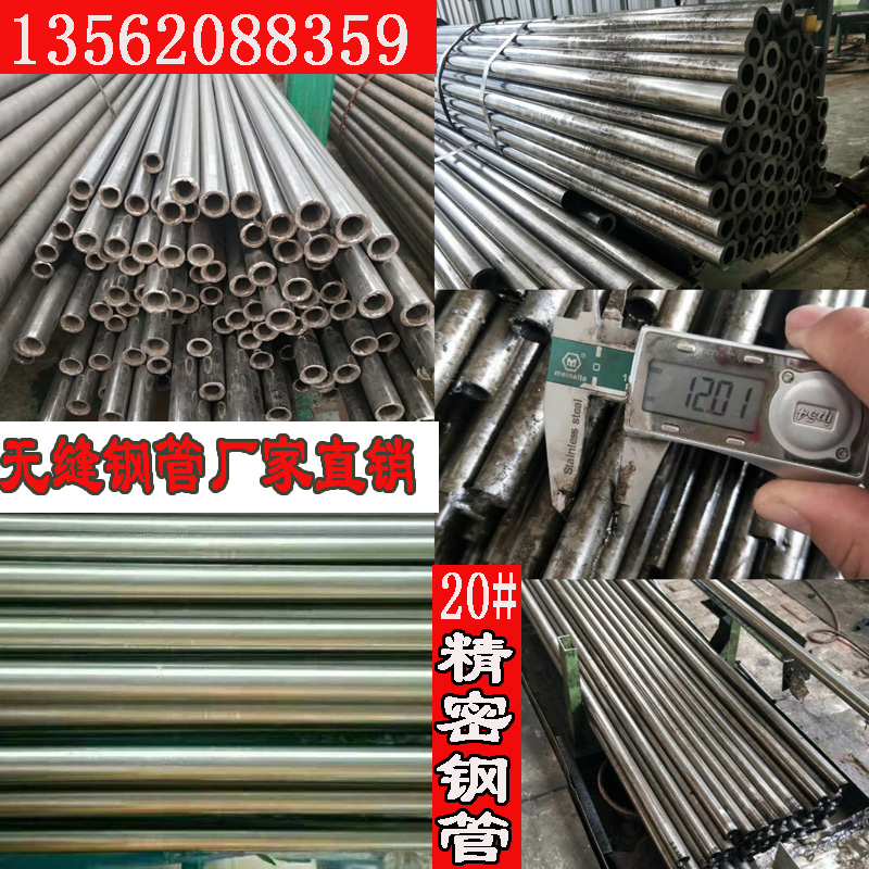 45号厚壁管42crmo20#精密管无缝钢管大小口径空心圆管铁管零切割