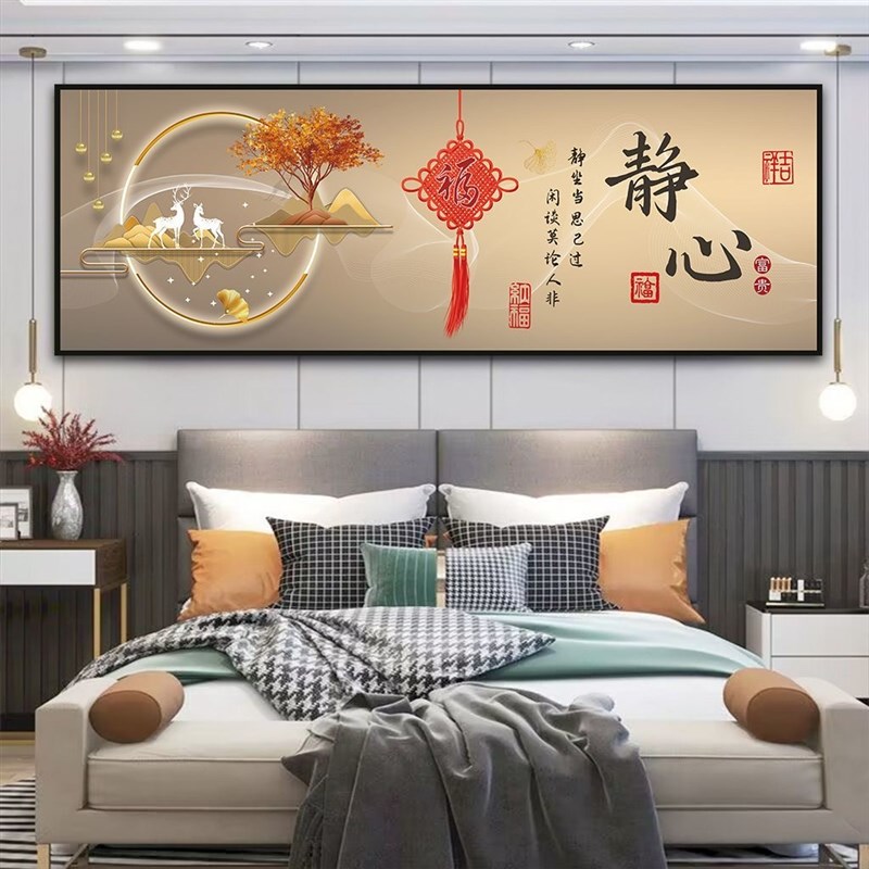 新款卧室床头夫妻房自粘贴画美化墙面墙纸画酒店民宿出租屋装饰画图片