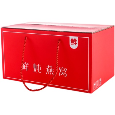 即食鲜炖燕窝包装盒空盒恒温泡沫箱冷链快递发货箱7瓶 定制礼盒