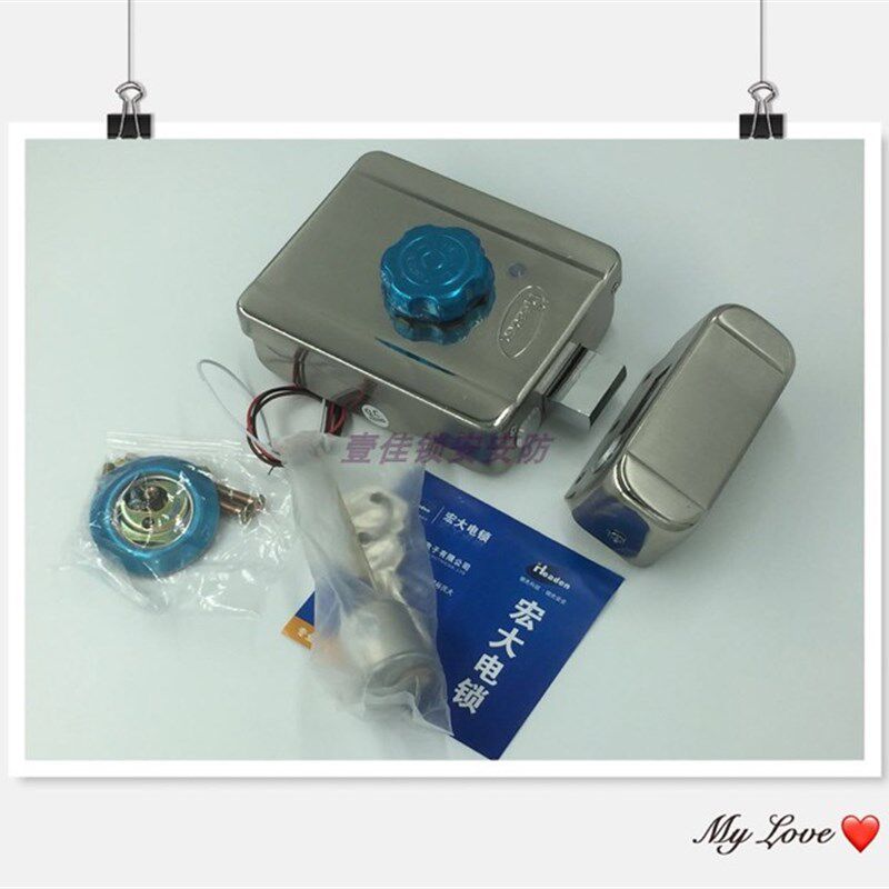 Headen宏大智能静音电机锁电控灵性锁防盗小区出租屋电子锁电磁锁