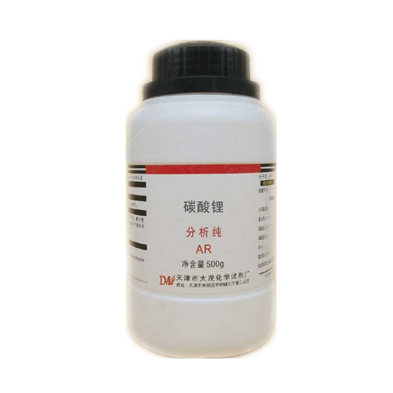碳酸锂分析纯试剂500g化学实验用品耗材锂电池原料ARCAS554-13-2