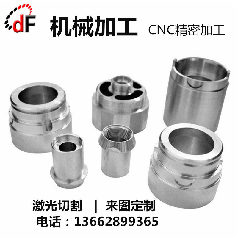 铝合金锌合金 镁合金零件小批量N加工手板打样定制数控生产,金属材料及制品,金属加工件/五金加工件,淘宝优惠券,粉丝福利购,淘宝优惠卷