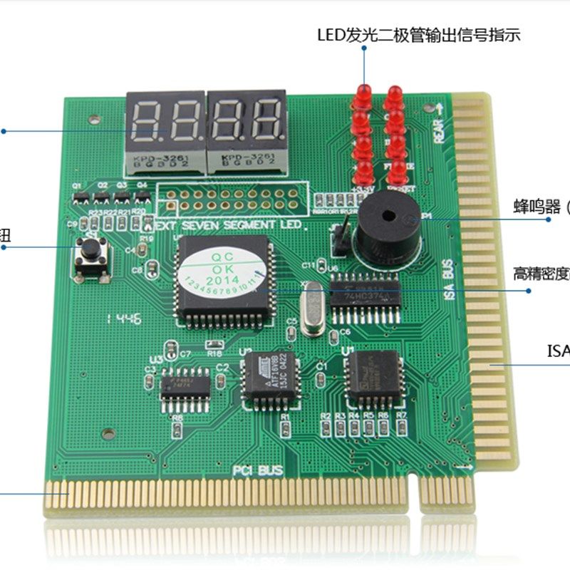 台式机位电脑故障诊断卡I板诊断卡 四位测试检测卡配说明书