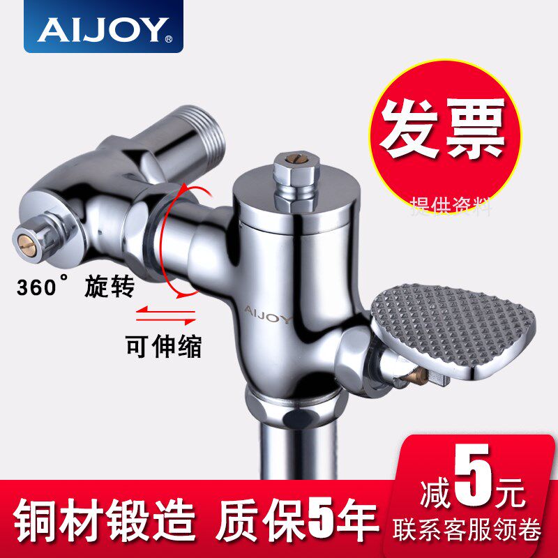 脚踏式冲水厕所门大便延时蹲脚踩式冲洗