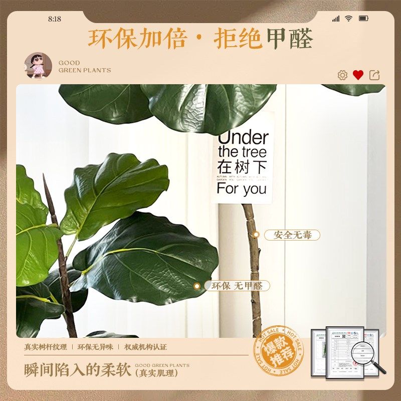 室内阳台装饰氛围感大型假琴叶榕仿真高级绿植,家居饰品,落地摆件,淘宝优惠券,粉丝福利购,淘宝优惠卷