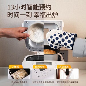 西罗卡速烤轻食面包小型全自动早餐发酵醒面