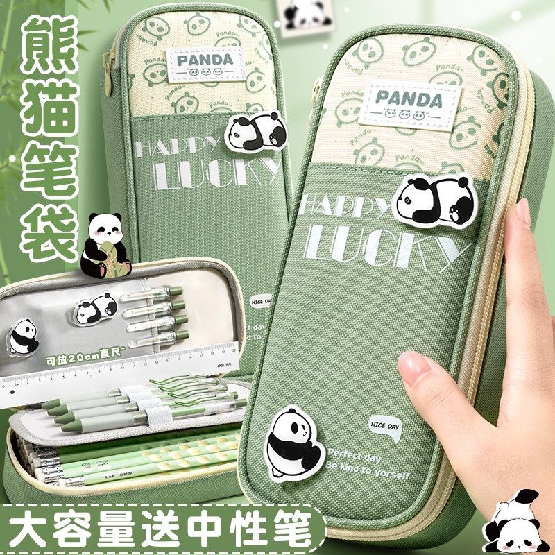 熊猫文具盒铅笔盒笔袋男孩小学生爱用幼儿园儿童笔盒一年级卡通创,文具电教/文化用品/商务用品,文具盒,淘宝优惠券,粉丝福利购,淘宝优惠卷