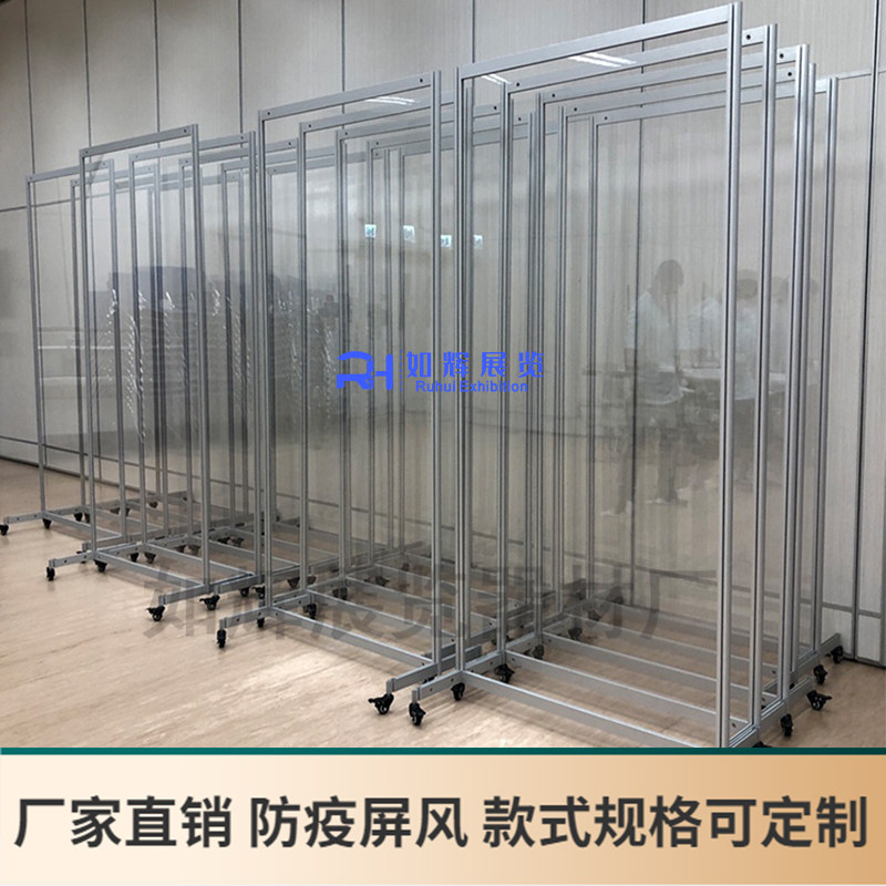 屏风办公室墙带滑轮防疫隔板挡板,商业/办公家具,办公屏风/隔断,淘宝优惠券,粉丝福利购,淘宝优惠卷