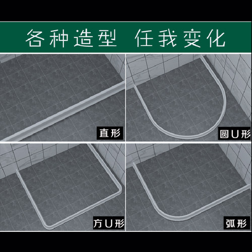阻水条弯曲挡水条浴室干湿分离条阻防拦隔水橡胶硅胶