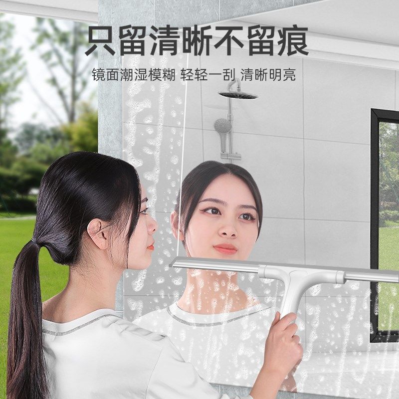 益伟擦窗挂水玻璃刮