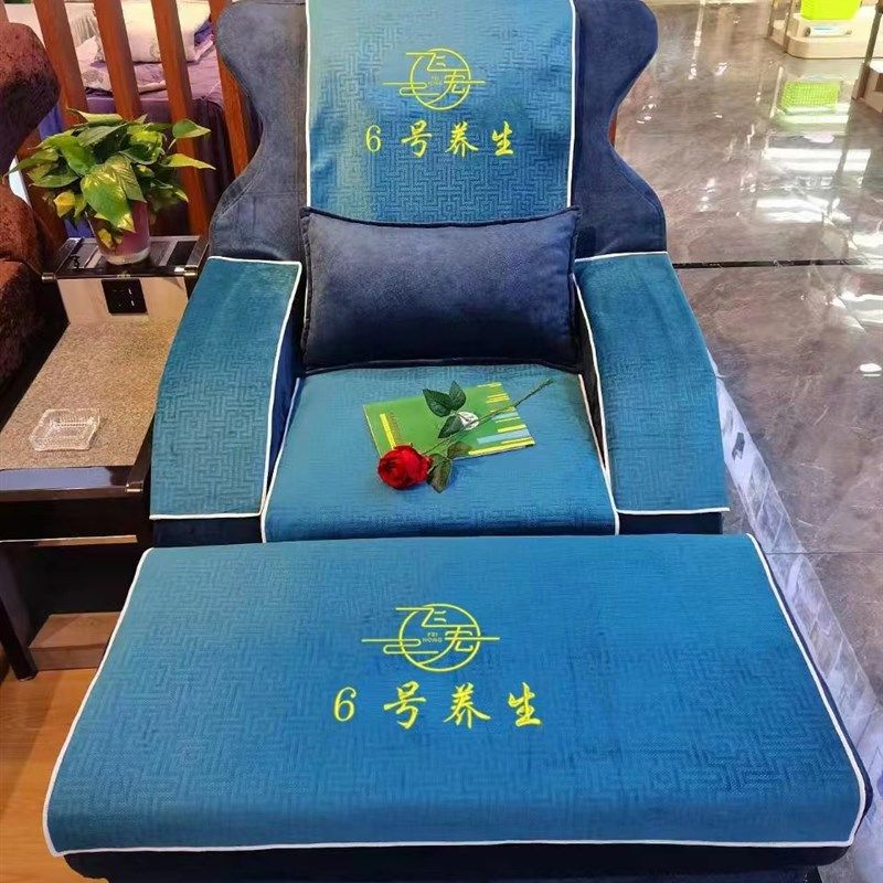 足浴沙发巾四件防滑足疗加厚采耳修脚按摩椅垫印字