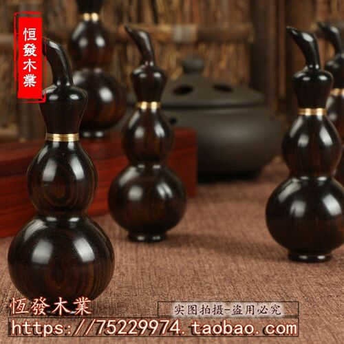 乌木鼻烟壶 紫光檀中民族特色鼻烟壶 工艺品 挂饰