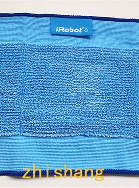 原装ioot  t  9t mint 5C拖地机拖布抹布